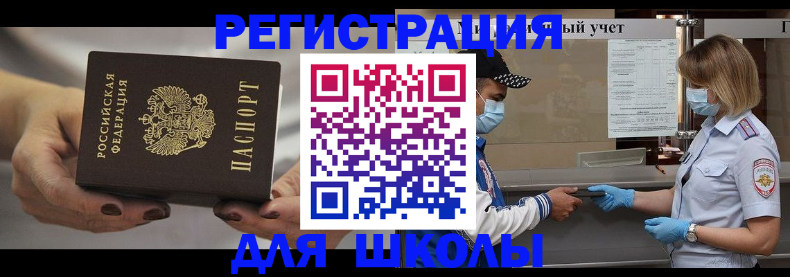 пропишу в квартире в Калтане