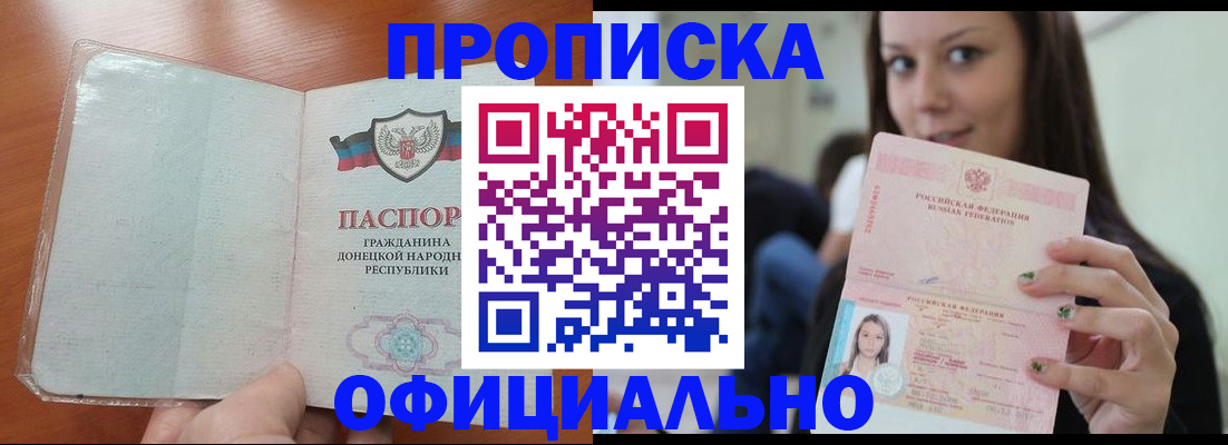 миграционный учет в Калтане