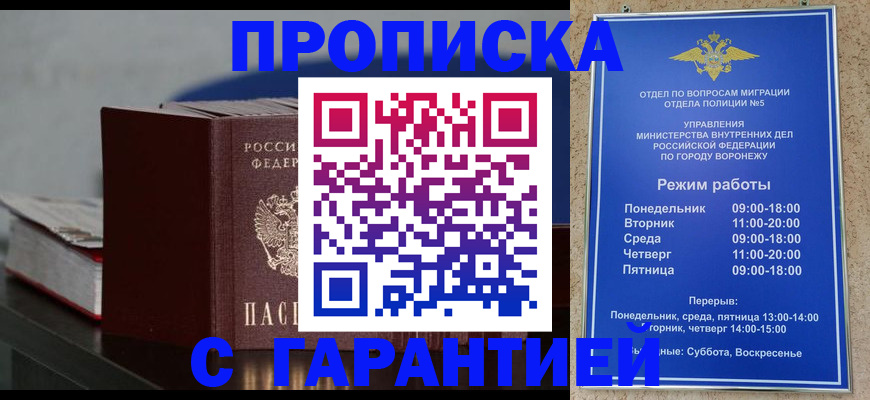 найти адрес прописки в Калтане
