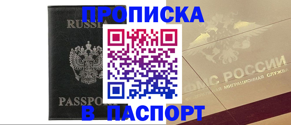 форма 3 в Калтане